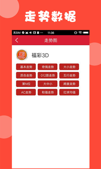 解鎖澳門全年免費(fèi)精準(zhǔn)資料秘籍，澳門全年免費(fèi)精準(zhǔn)資料秘籍解鎖指南