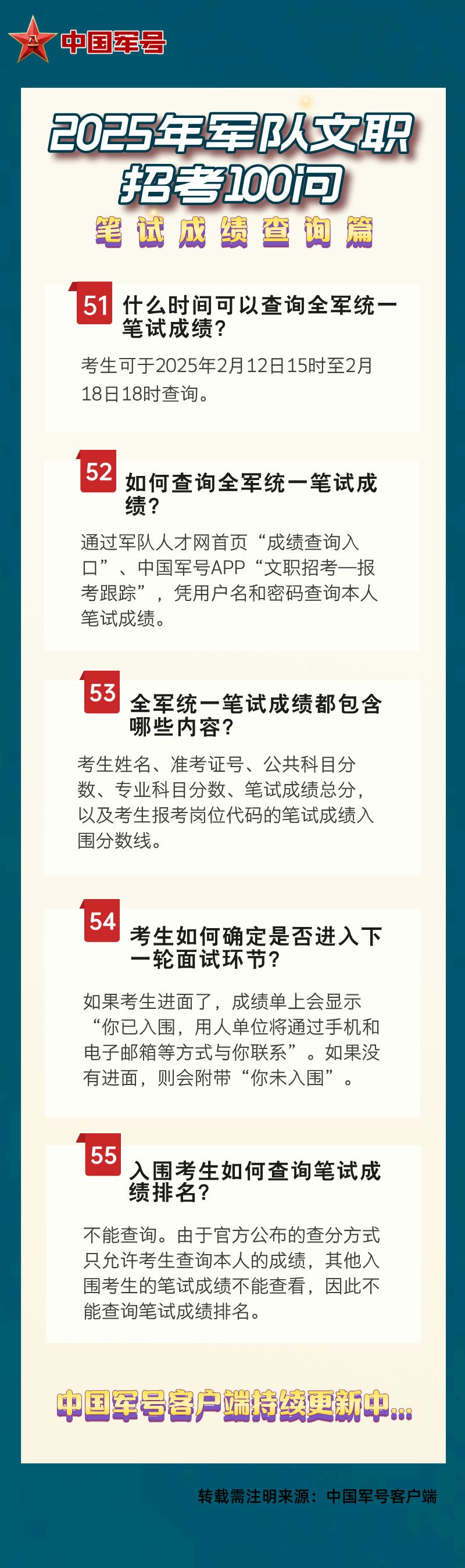 澳門王中王100%的資料大全，展望未來的2025年，澳門王中王資料大全及未來展望，展望2025年