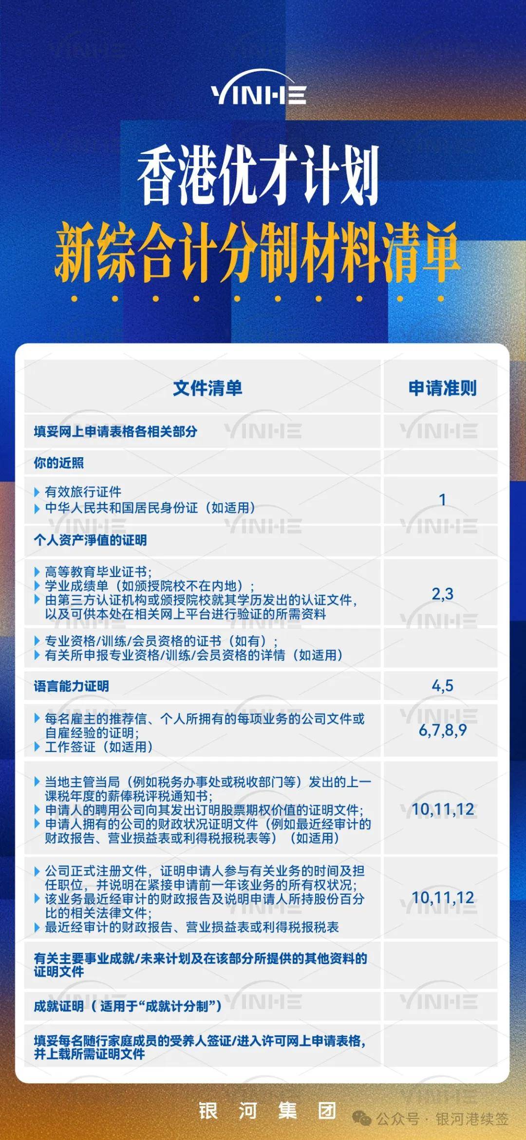 2025年香港資料免費大全，一網(wǎng)打盡香港資訊，香港資訊一網(wǎng)打盡，2025年香港資料免費大全