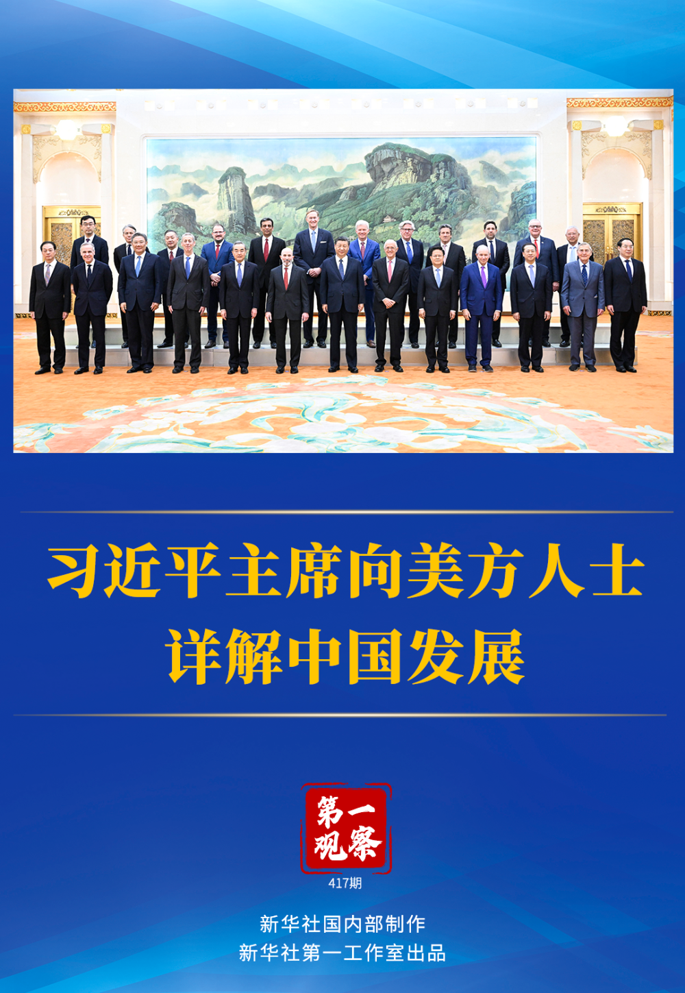 王者之路，王中王一肖一特一中一MBA的崛起歷程，王者之路，MBA精英一肖一特的崛起歷程