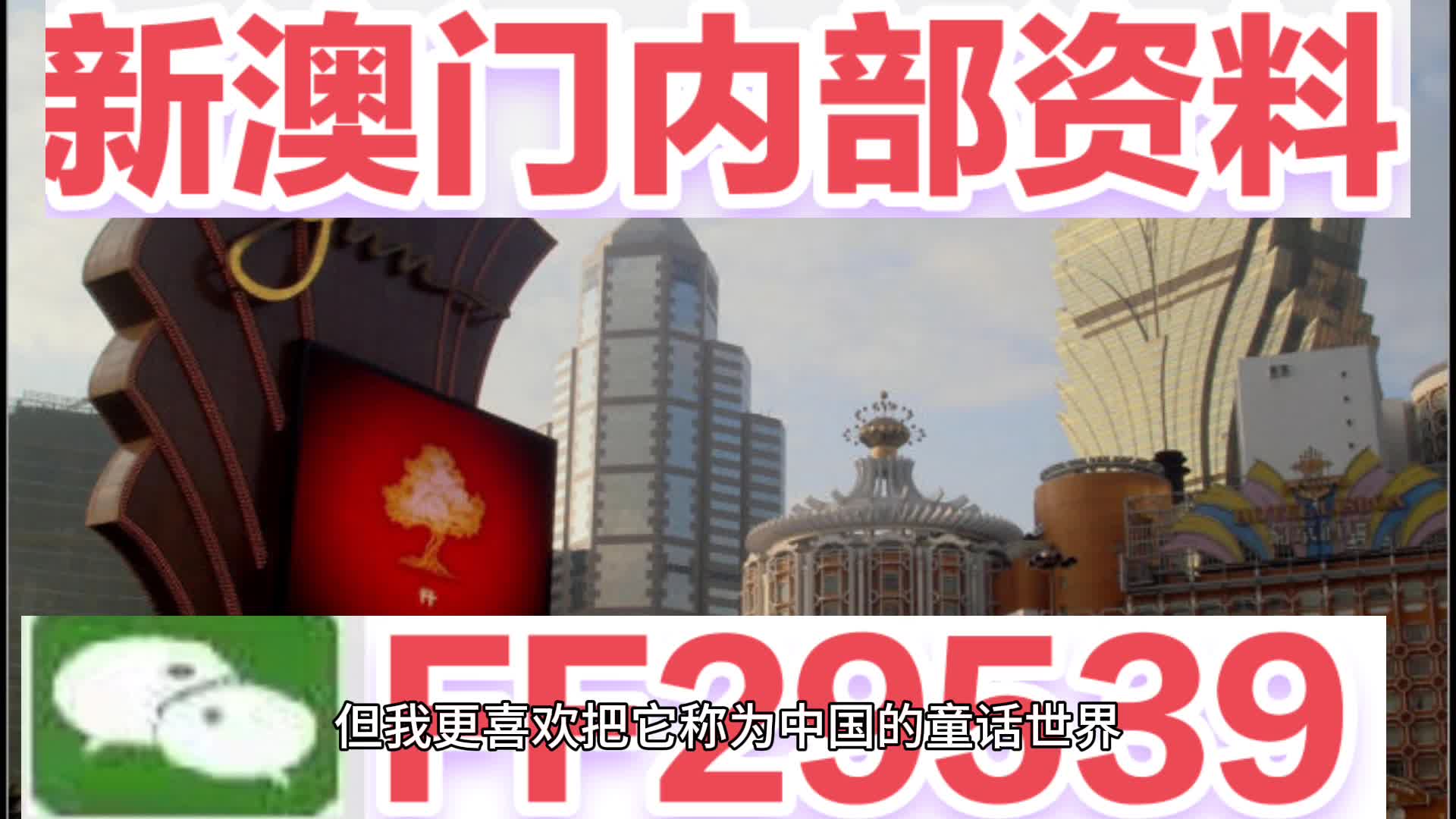 澳門六開彩今晚開獎結果查詢表最新揭秘，澳門六開彩今晚開獎結果最新揭秘，查詢表實時更新
