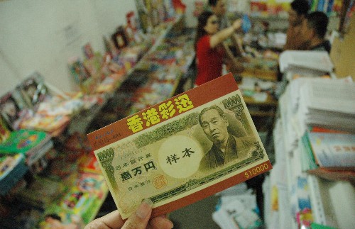 新澳門六和彩資料查詢2025年，一網(wǎng)打盡最新資訊，澳門六和彩最新資訊一網(wǎng)打盡，2025年資料查詢?nèi)馕? class=