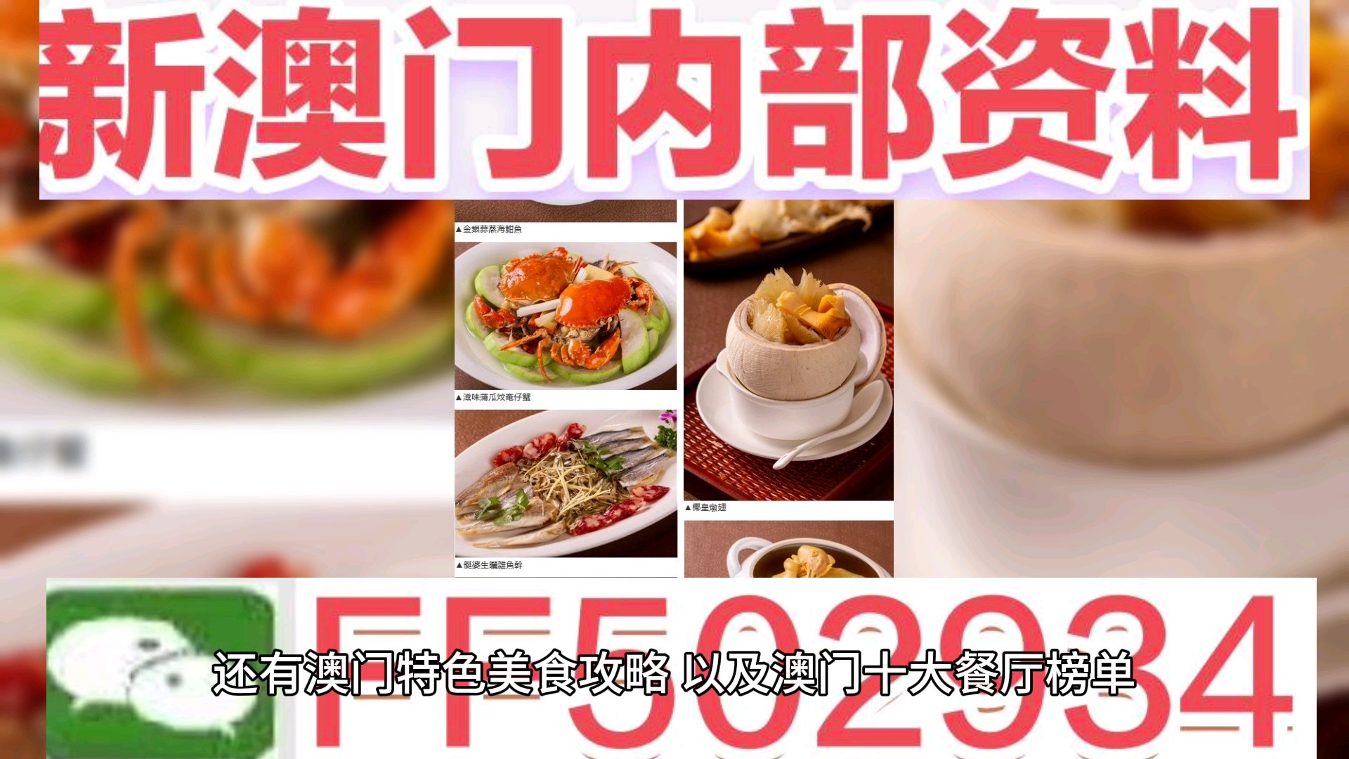 2025新澳門六今晚開彩開獎結(jié)果，澳門今晚開獎結(jié)果揭曉，新澳門六彩2025年最新開獎數(shù)據(jù)出爐