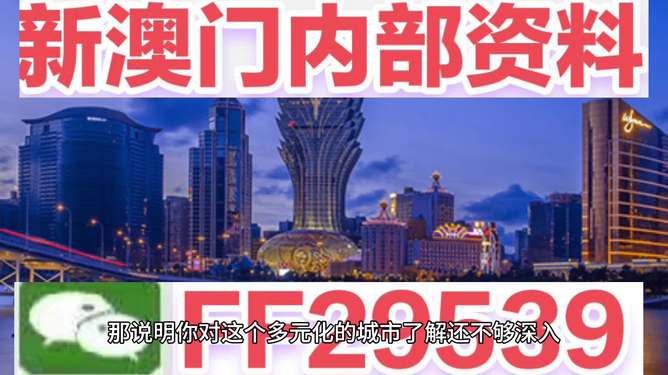 澳門特馬開獎(jiǎng)查詢指南，邁向2025的彩票新紀(jì)元，澳門特馬開獎(jiǎng)查詢指南，邁向彩票新紀(jì)元2025年展望