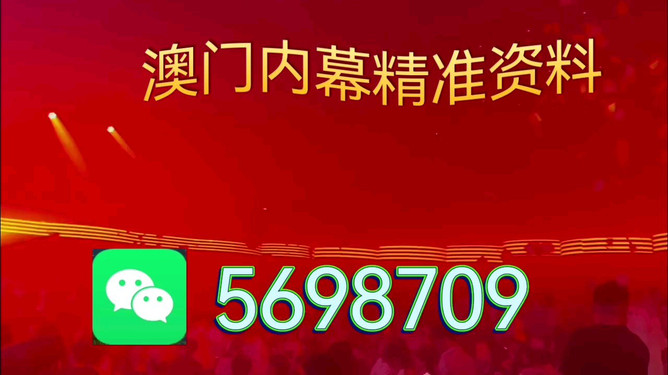 新澳2025最新2025免費(fèi)大全，新澳2025最新免費(fèi)大全合集