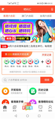 新澳天天開獎資料大全600tK，新澳天天開獎資料大全全解析