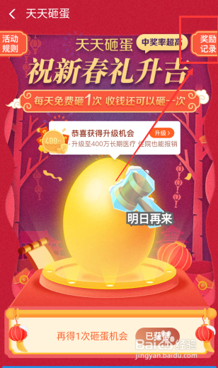 新奧天天全年免費(fèi)大全