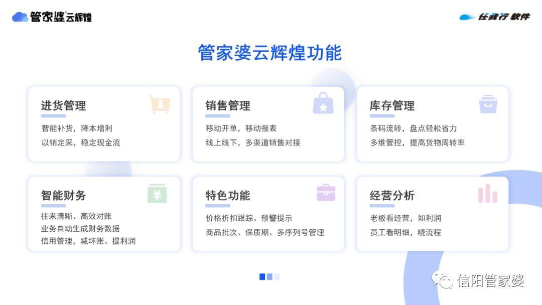 揭秘2025管家婆一碼一肖資料，深度解析與實(shí)用指南，揭秘2025管家婆一碼一肖資料，深度解析與實(shí)用指南手冊(cè)