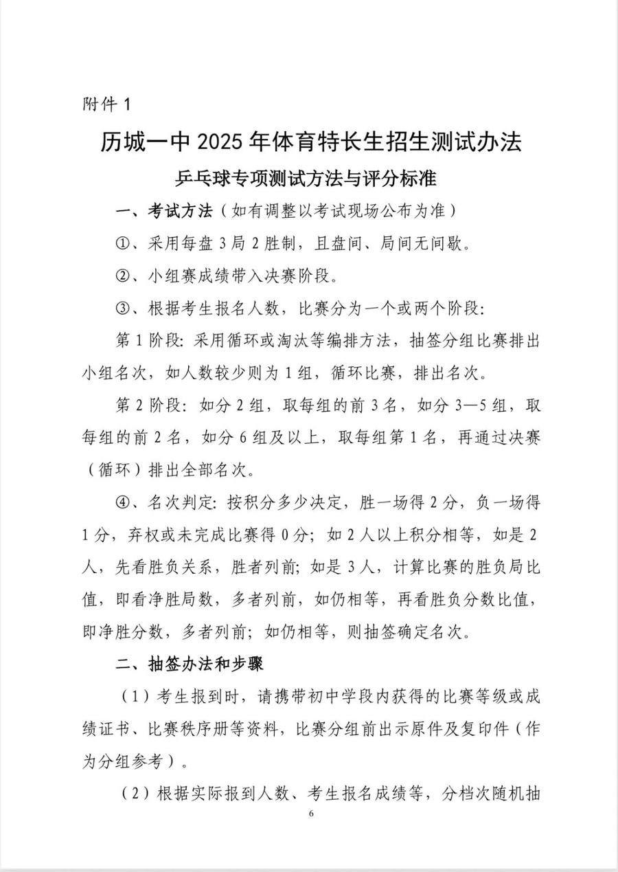 2025年一肖一碼一中，2025年生肖碼預(yù)測(cè)，一肖一碼一中揭秘