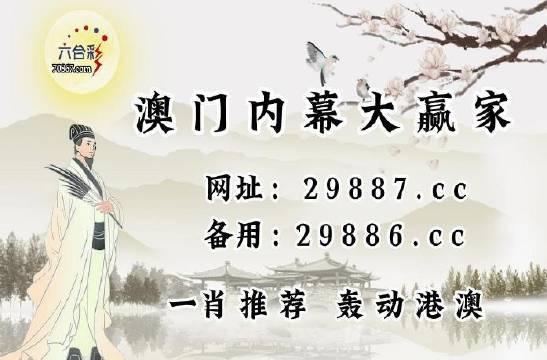 澳門資料開獎結(jié)果+開獎記錄表，澳門開獎結(jié)果及記錄表全覽