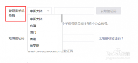 晨曦微露 第3頁