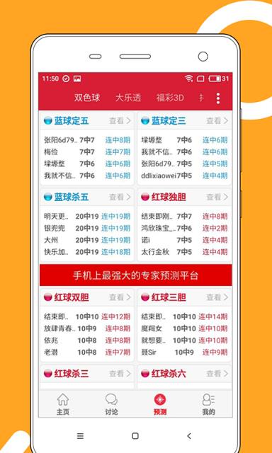 2025年新澳門天天開獎結(jié)果查詢，澳門彩票開獎結(jié)果查詢 2025年最新版