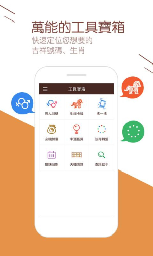 2021年澳門開獎(jiǎng)記錄錄十，澳門開獎(jiǎng)記錄實(shí)錄（十）回顧與解析