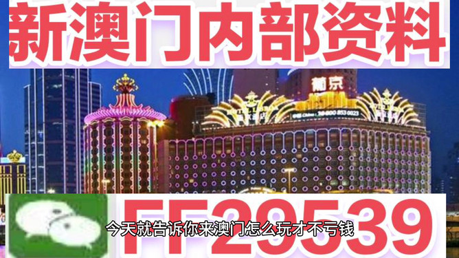 2025澳門開獎結果出來了嗎，澳門開獎結果揭曉，最新開獎信息一網打盡