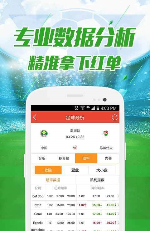 揭秘，2025年新澳門今晚開獎(jiǎng)結(jié)果查詢表，澳門未來開獎(jiǎng)?lì)A(yù)測(cè)與結(jié)果查詢表揭秘，新澳門今晚開獎(jiǎng)結(jié)果查詢表（附詳細(xì)分析）