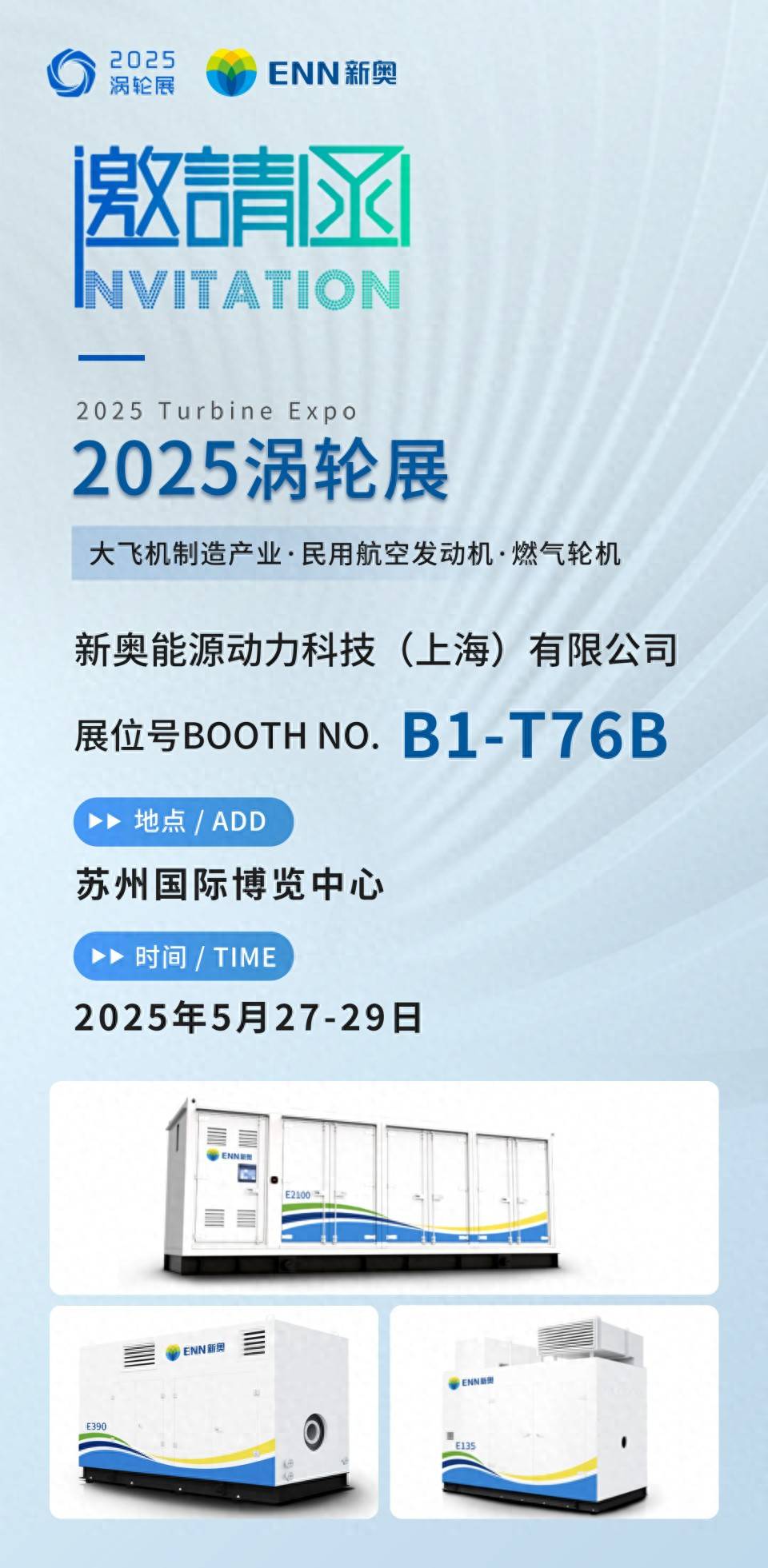 2025年新奧正版資料大全，2025年新奧正版資料大全概覽