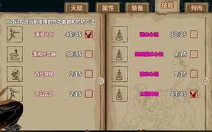新門內(nèi)部資料最新版本免費提供，一網(wǎng)打盡所有你需要知道的資訊，新門內(nèi)部資料大全，最新資訊一網(wǎng)打盡，免費獲取！