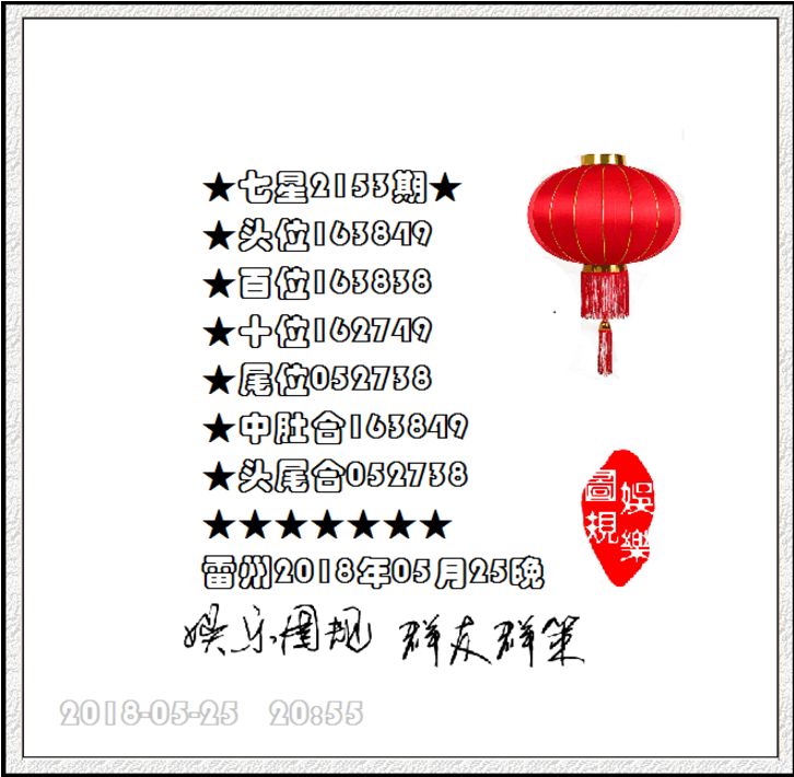 白小姐三肖三期中特開獎(jiǎng)記錄，白小姐三肖三期中特開獎(jiǎng)記錄大揭秘