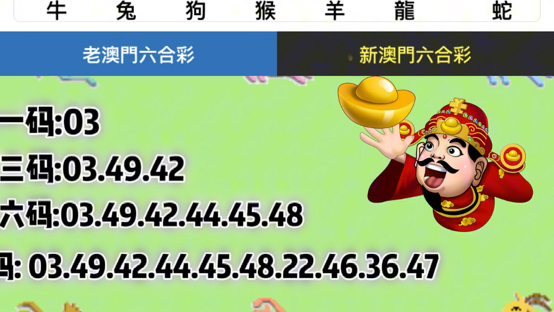 7777788888澳門開獎(jiǎng)結(jié)果，澳門開獎(jiǎng)結(jié)果揭曉，最新中獎(jiǎng)號(hào)碼出爐