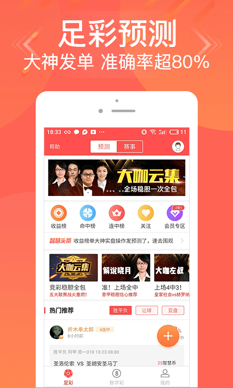 新奧管家婆免費資料大揭秘，展望未來的商業(yè)智慧（2024版），新奧管家婆商業(yè)智慧資料大揭秘，展望未來的商業(yè)智慧趨勢（2024版）