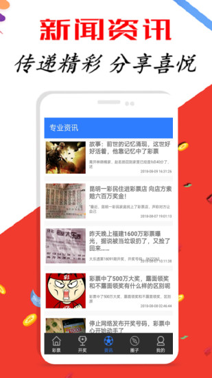 新澳天天開獎資料大全三中三，新澳天天開獎資料大全，三中三全解析
