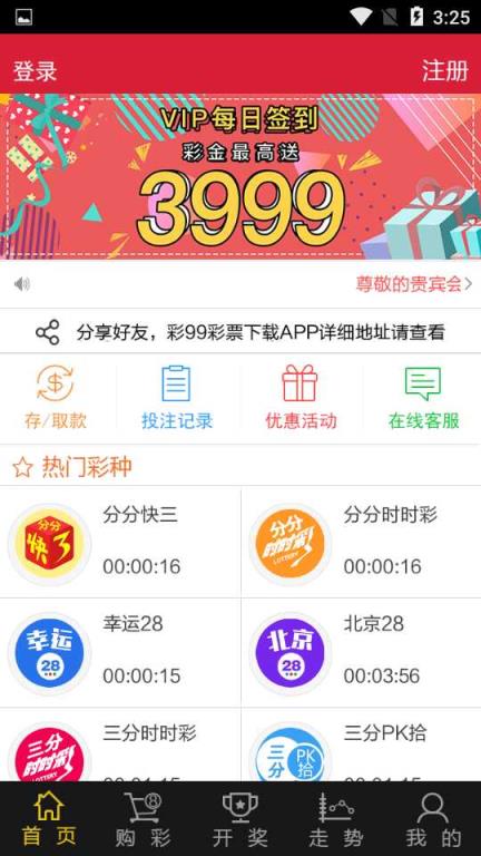新澳天天開獎資料大全解析，第1052期深度剖析，新澳第1052期開獎資料深度解析與剖析