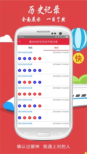 新澳今晚開獎結果查詢，新澳今晚開獎結果揭曉