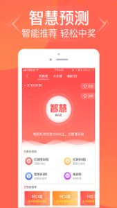 管家婆一和中特，管家婆精準預測中特內幕