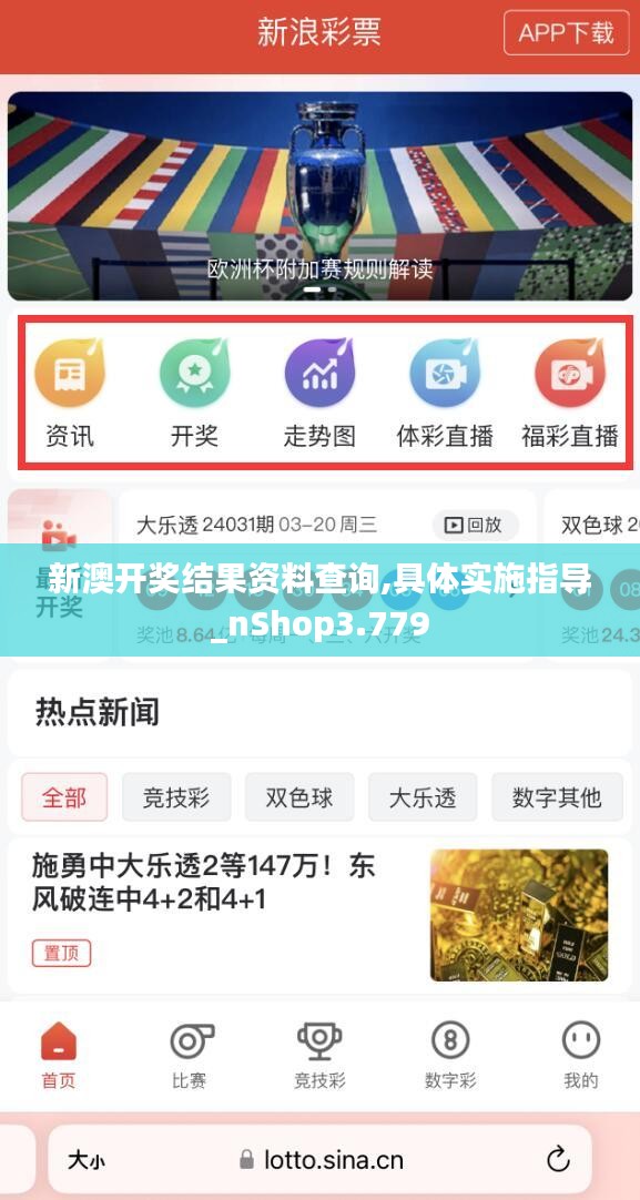 冷月如霜 第2頁