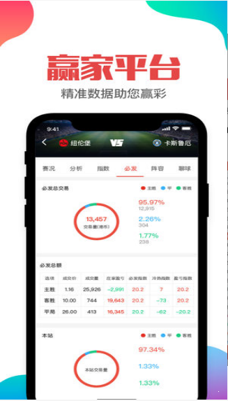 7777788888管家婆資料，管家婆資料大揭秘
