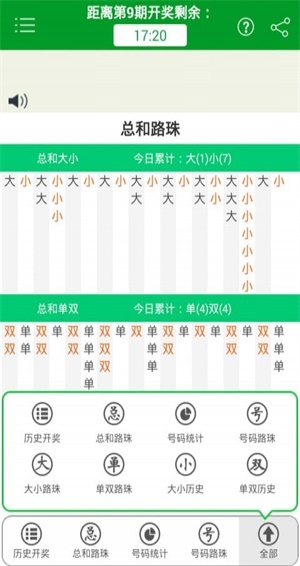 新澳門四肖八期期準(zhǔn)論壇，探索前沿資訊的熱門場所，新澳門四肖八期期準(zhǔn)論壇，前沿資訊熱門探索平臺