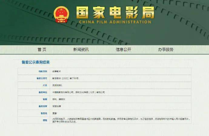 新澳開獎記錄今天結(jié)果，新澳開獎記錄今日結(jié)果揭曉