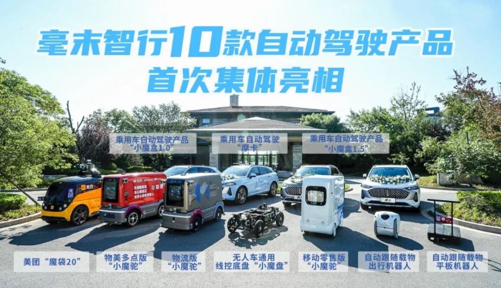 2025澳門(mén)正版免費(fèi)資本車(chē)，澳門(mén)正版免費(fèi)資本車(chē)揭秘，未來(lái)趨勢(shì)與影響分析