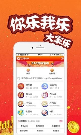 揭秘2021年澳門開獎結果及開獎記錄資料，揭秘澳門開獎結果及開獎記錄資料，2021年回顧與解析