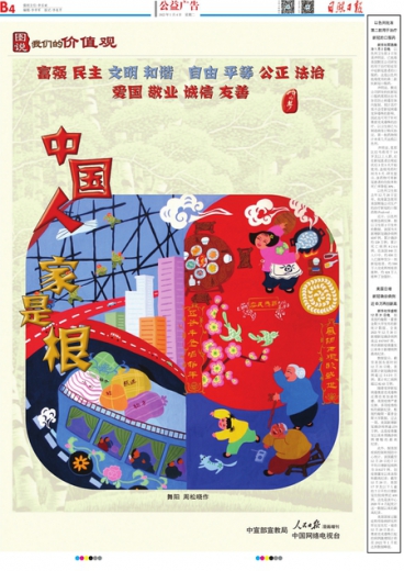 澳門管家婆免費(fèi)資料的特點(diǎn)與肖像繪畫(huà)藝術(shù)，澳門管家婆免費(fèi)資料特點(diǎn)與肖像繪畫(huà)藝術(shù)探微