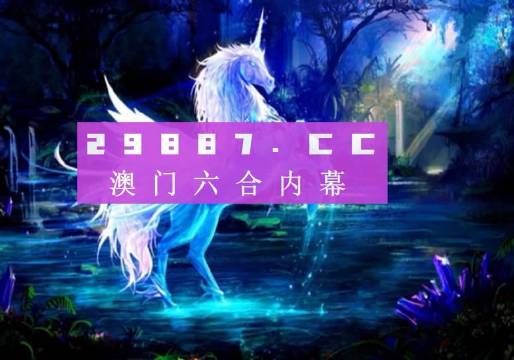 49圖庫下載-49圖庫港澳正版，49圖庫港澳正版下載，海量資源一網(wǎng)打盡