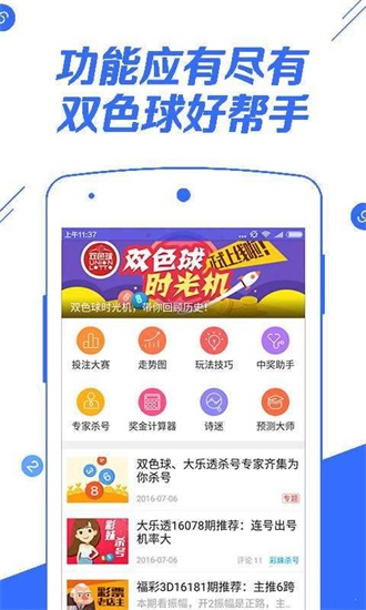 2025澳門(mén)正版資料大全—熱門(mén)資訊一網(wǎng)打盡，澳門(mén)正版資料大全，一網(wǎng)打盡熱門(mén)資訊到2025年