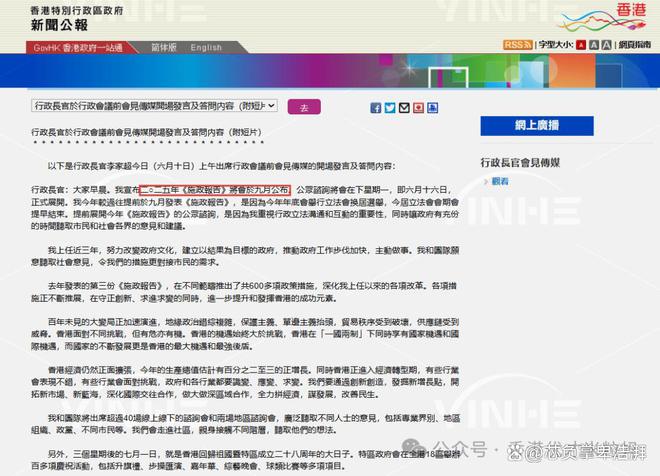 2025香港免費精準(zhǔn)資料，香港免費精準(zhǔn)資料大揭秘（2025版）