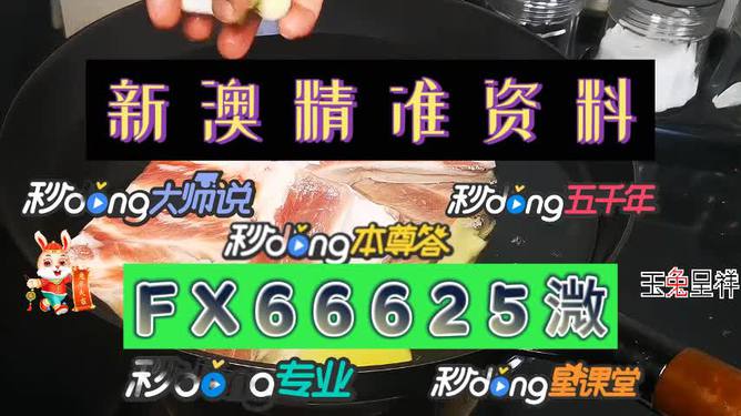 港澳六寶典資料大全，一網(wǎng)打盡港澳熱門資訊，港澳六寶典資料大全，熱門資訊一網(wǎng)打盡