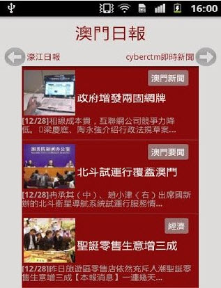 香港內(nèi)部資料精選網(wǎng)深度解析，香港內(nèi)部資料精選網(wǎng)全面剖析