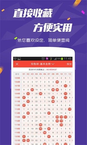 澳門49碼開獎(jiǎng)結(jié)果，澳門49碼開獎(jiǎng)結(jié)果公布