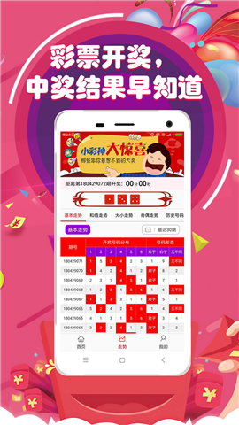 澳門一肖一碼的彩票預(yù)測(cè)方法，澳門一肖一碼彩票預(yù)測(cè)揭秘