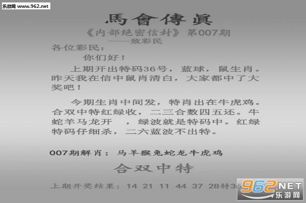 馬會傳真澳門一澳門，澳門馬會傳真獨家報道揭秘