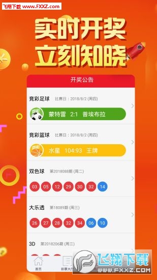 2025白小姐開獎結(jié)果