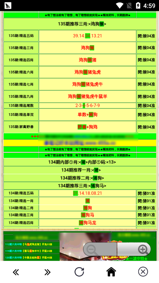 澳門藍月亮官方站，探索正宗資料的深度之旅，澳門藍月亮官方站，探索正宗資料的深度探索之旅