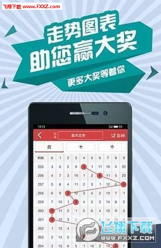 新奧好彩免費查詢，新奧好彩免費查詢服務(wù)介紹