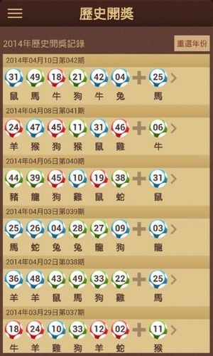 澳門寶典免費下載，澳門寶典免費下載指南