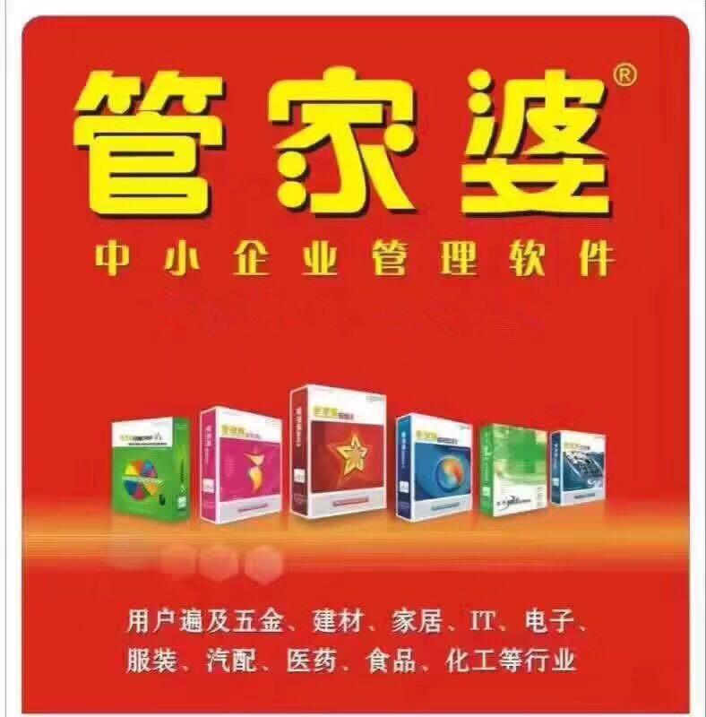 管家婆精準資料免費大全公開，管家婆精準資料大全免費公開