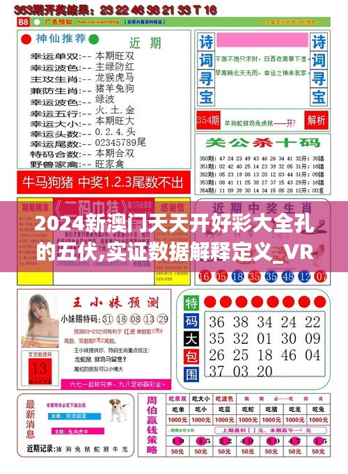 舊澳2025年開獎記錄查詢，舊澳2025年開獎記錄查詢大全