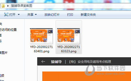 geli 第2頁